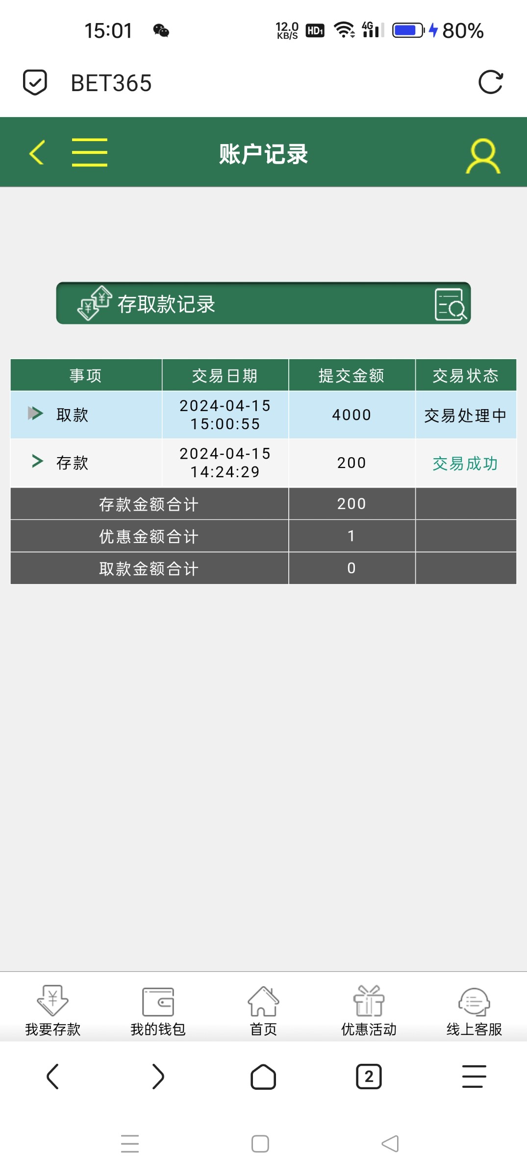 Screenshot_2024-04-15-15-01-28-32_a252b927494330cdc2c8ba3b3f952e5e.jpg