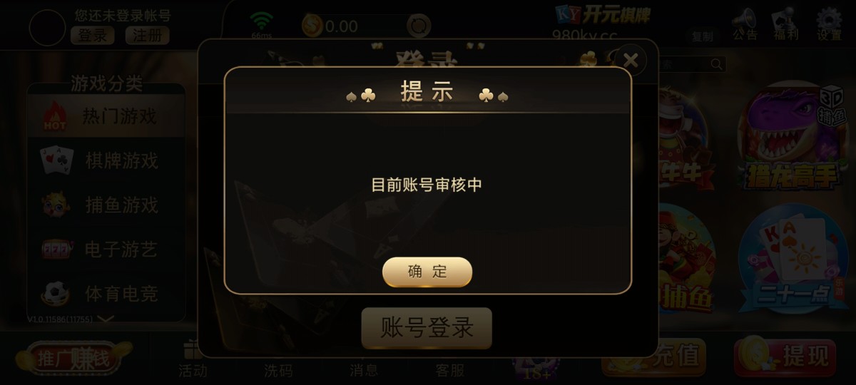 Screenshot_2024-04-22-00-47-03-953_com.nb.yjy166980ky.jpg
