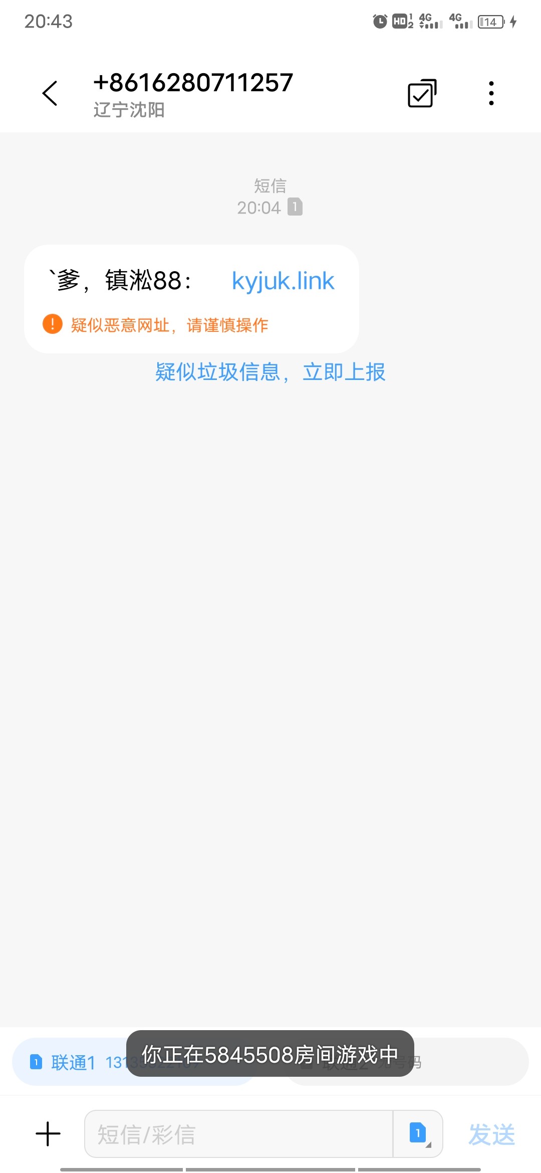 Screenshot_20240423_204358.jpg