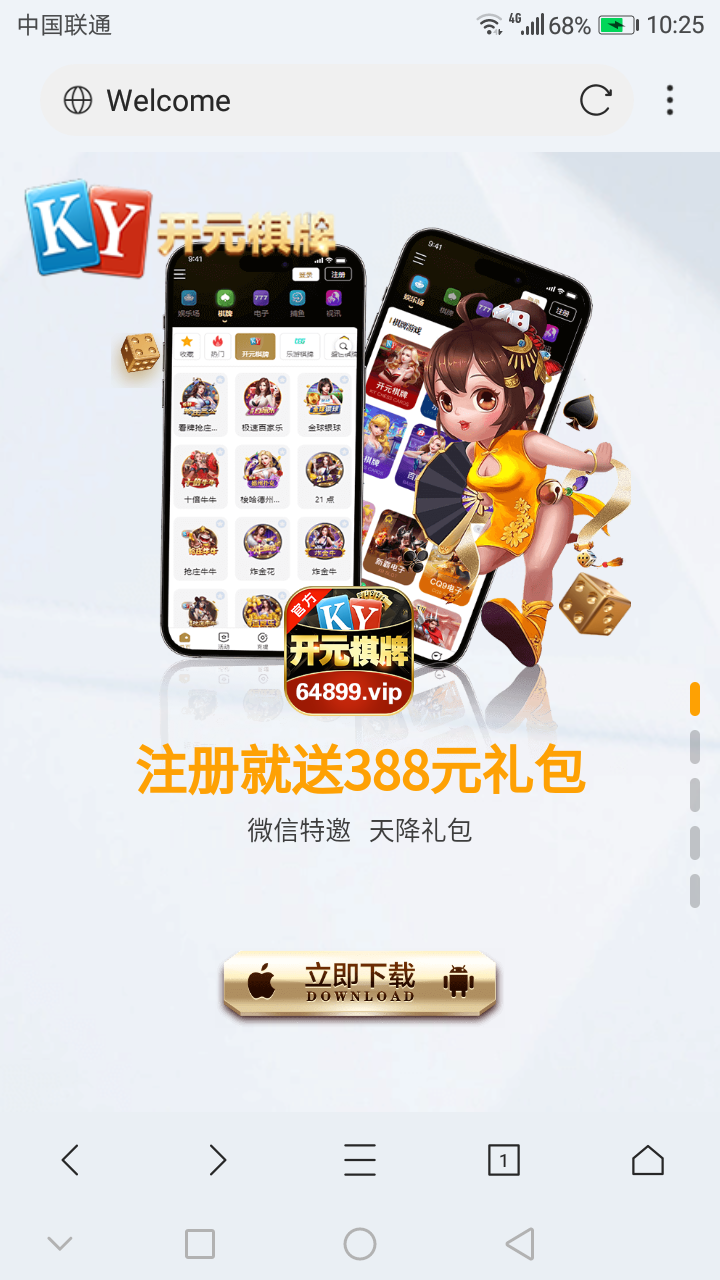 Screenshot_20240423-102536.png