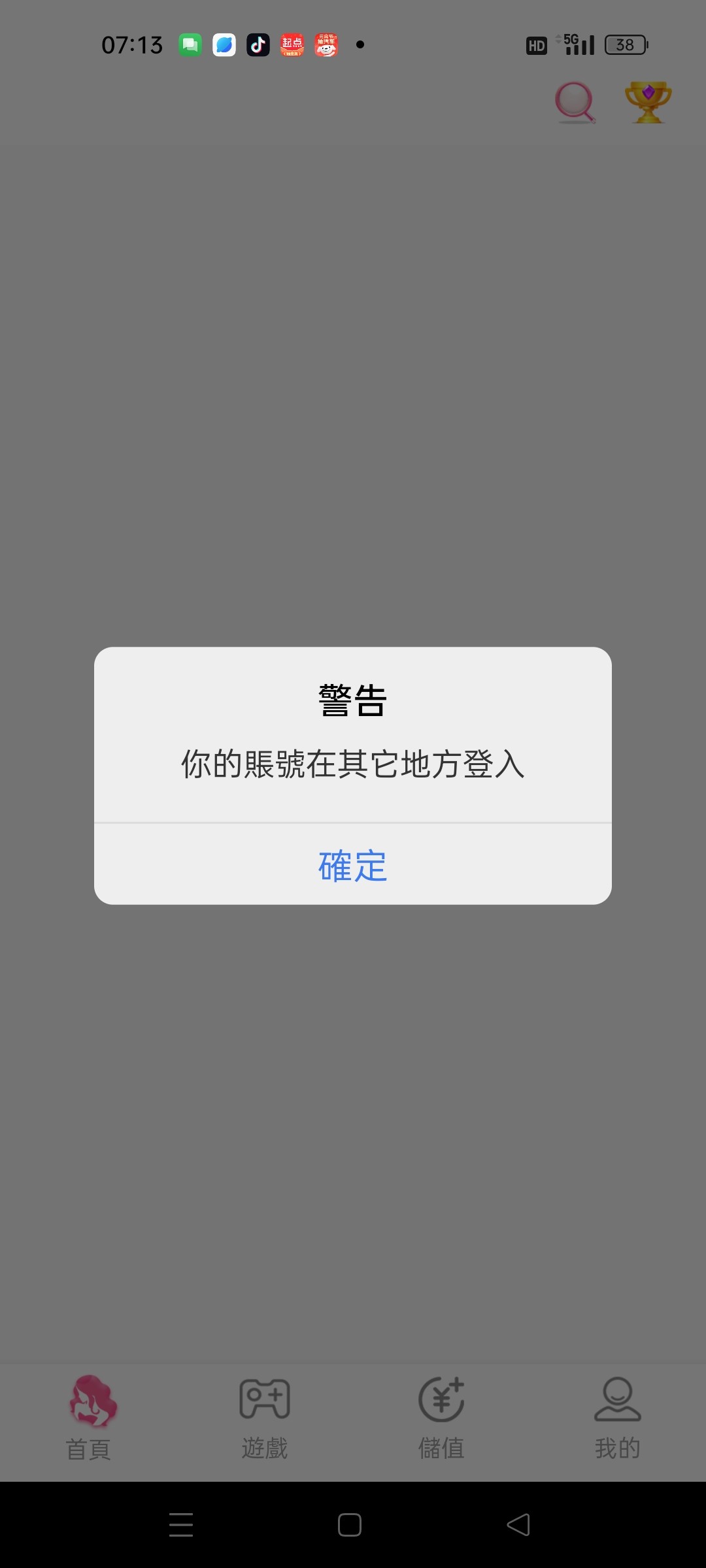 Screenshot_2024-04-30-07-13-18-73_75eb0842e7bf1e12bb1ec43b02c95ef7.jpg