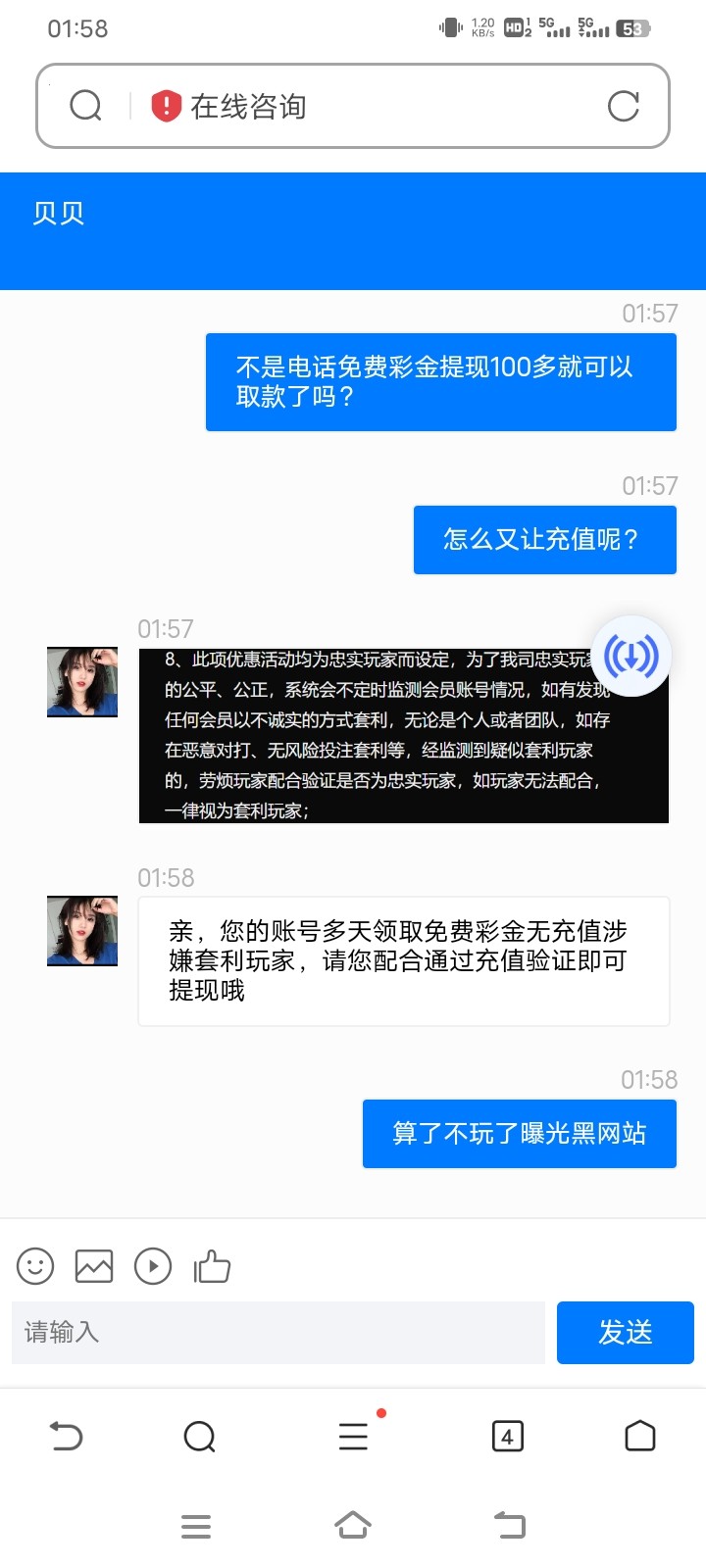 Screenshot_20240426_015813.jpg