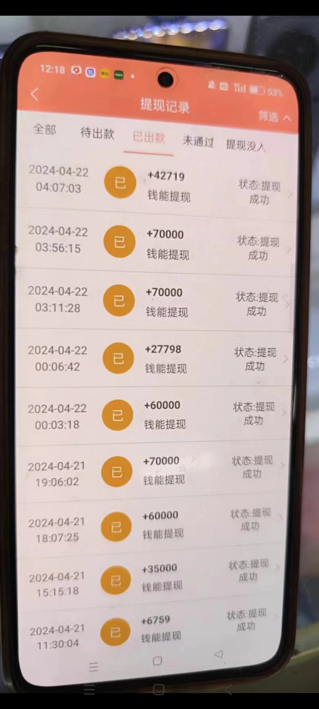 mmexport1713863730216.jpg