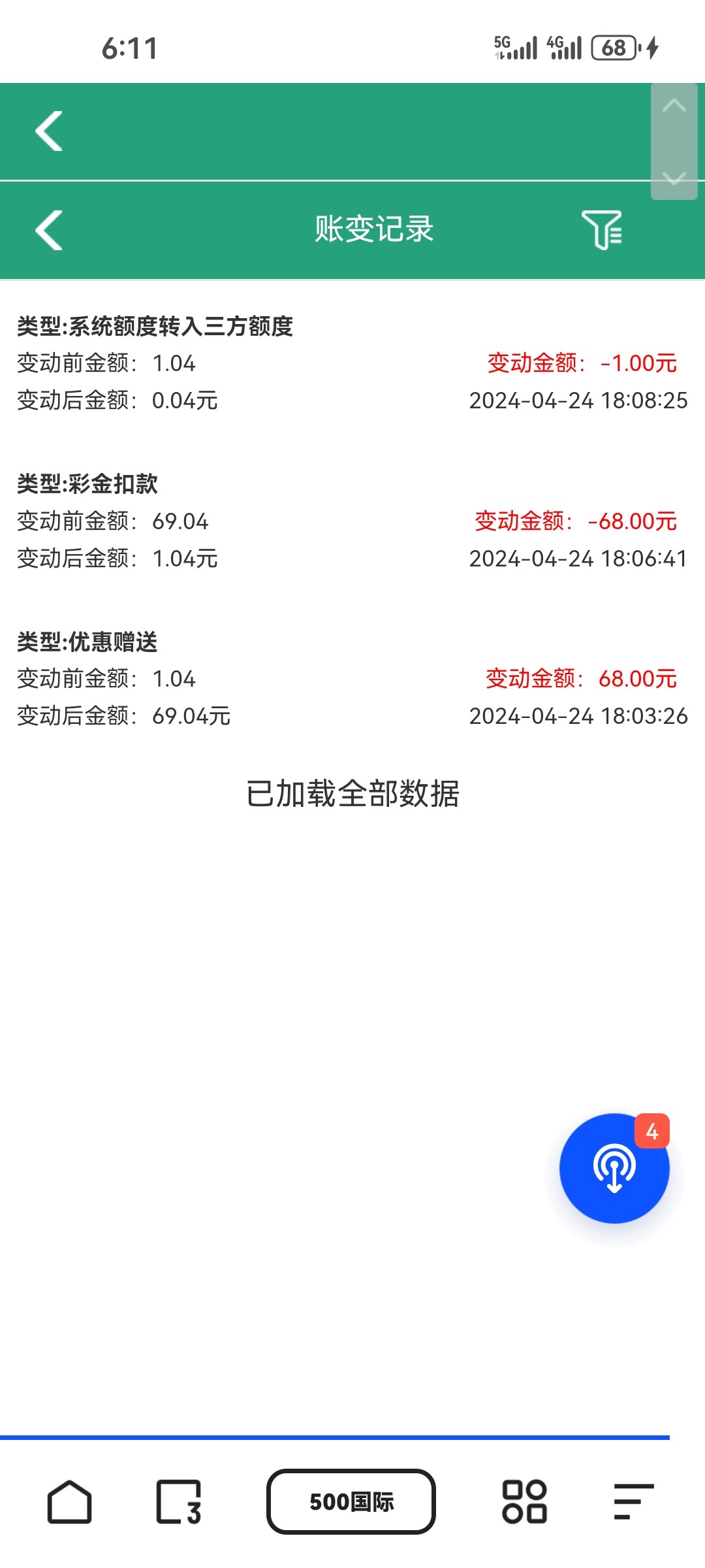 Screenshot_20240424_181152_com.quark.browser.jpg