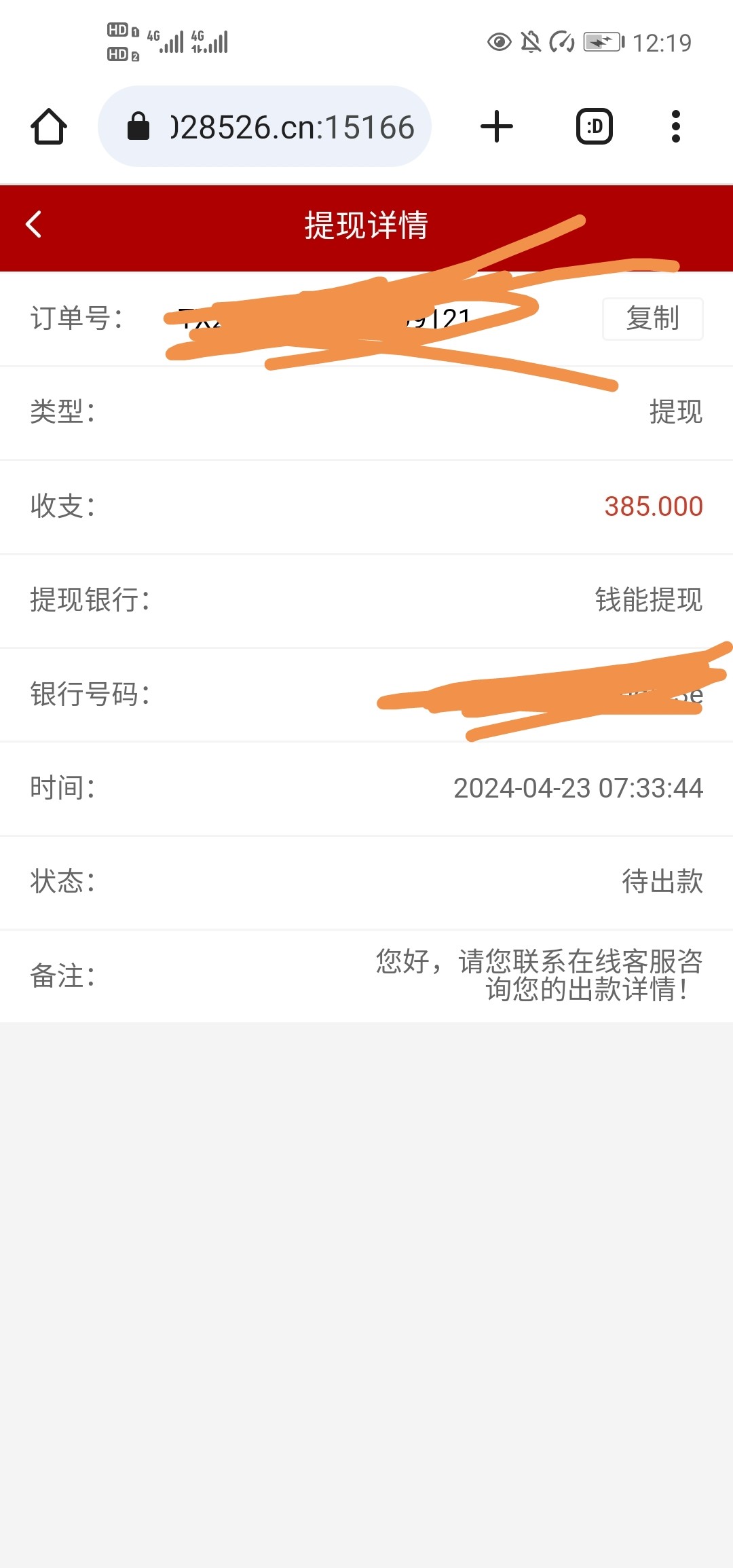 Screenshot_20240423_121921.jpg