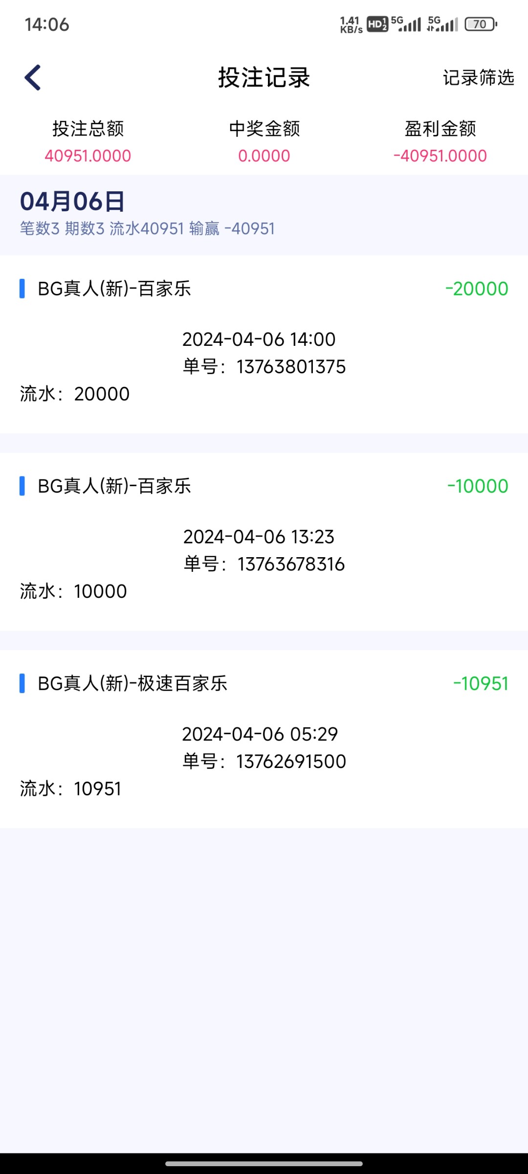 Screenshot_2024-04-06-14-06-43-252_com.proxy.gxfc28.jpg