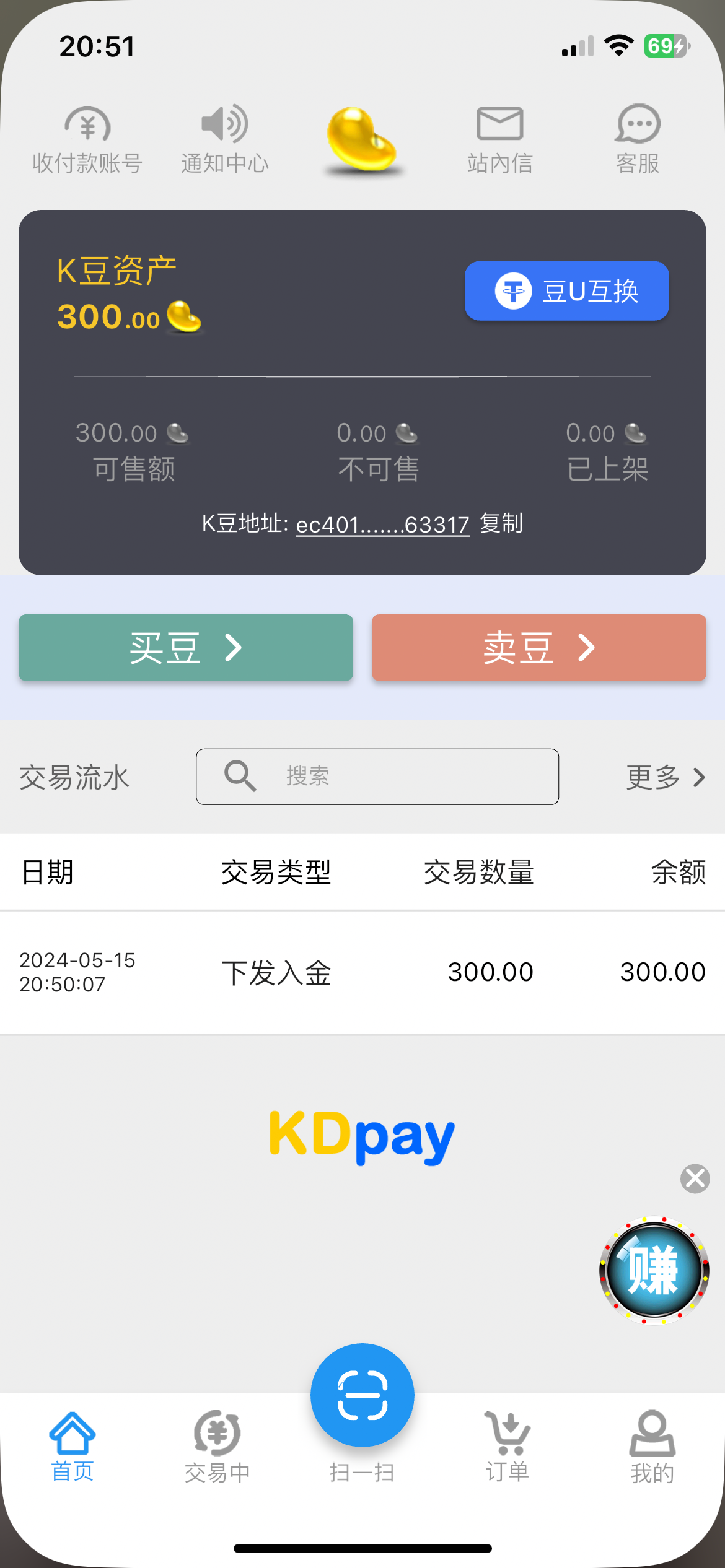 E6AB0357-AE08-4B4C-9DC9-DFB04C041DB3.png