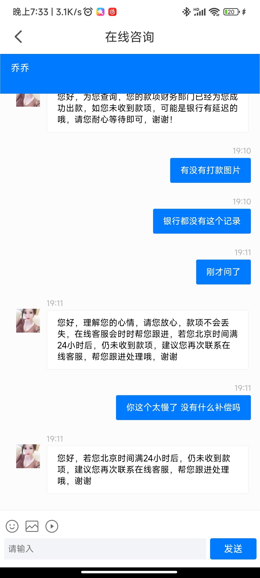 Screenshot_2024-05-24-19-33-01-543_com.wsrwmnjrim.jzbcwzzfww.jpg