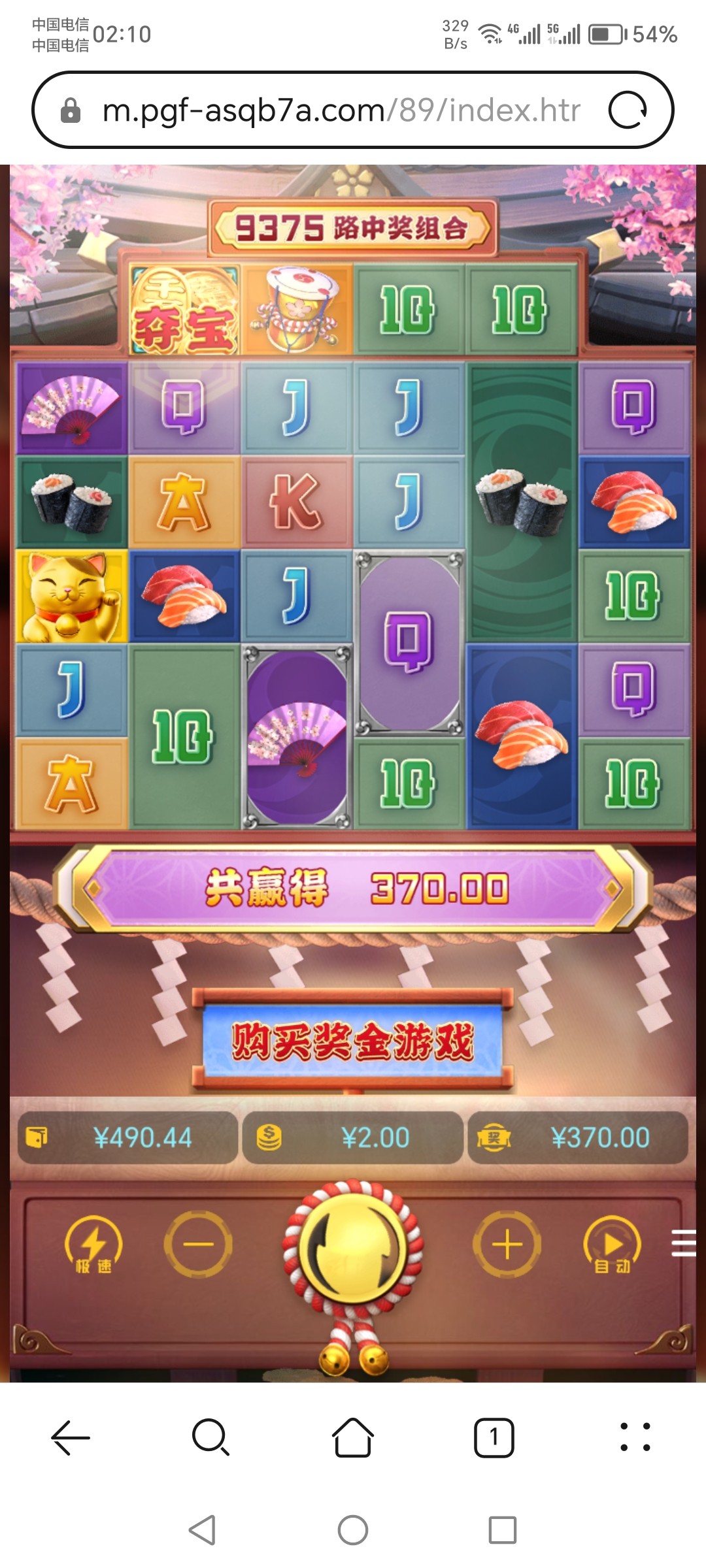 Screenshot_20240515_021010.jpg