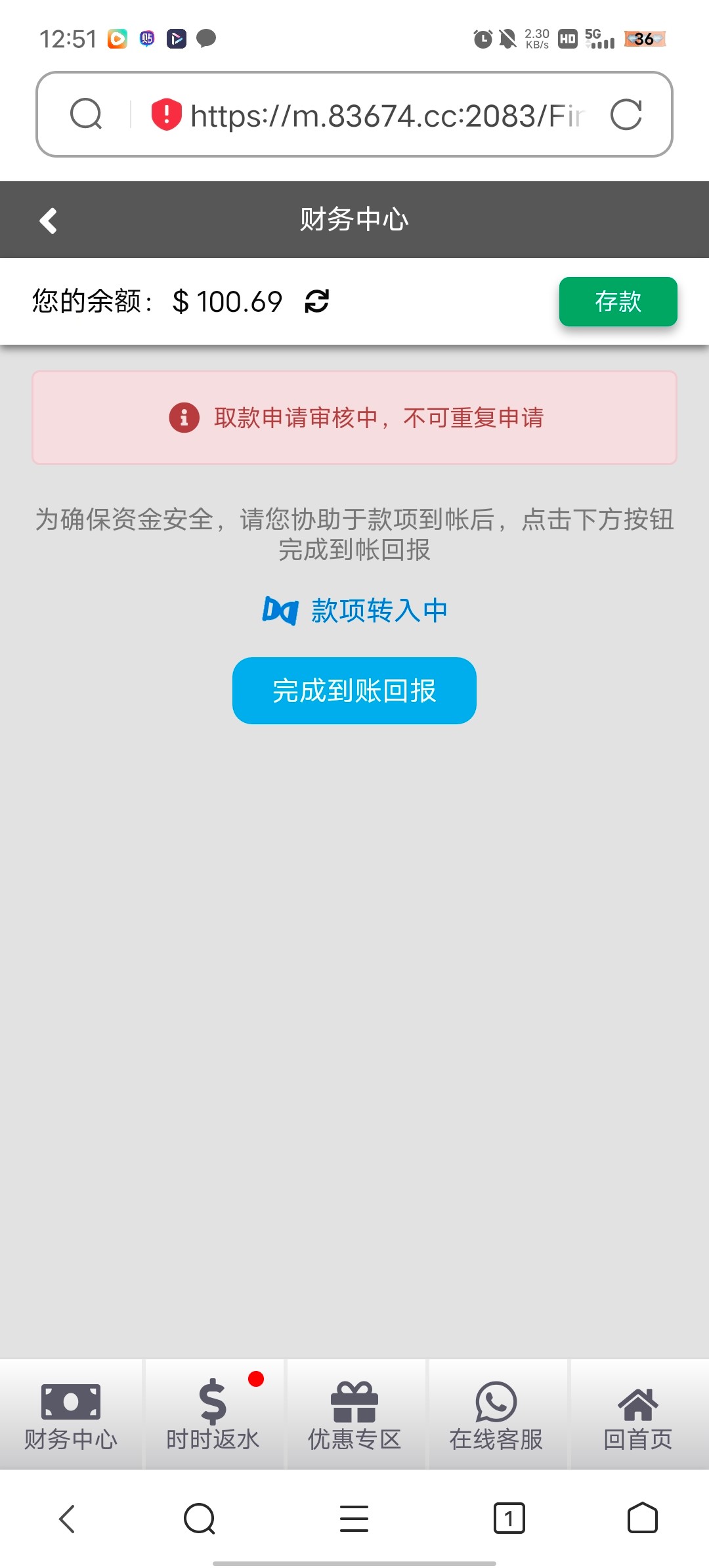Screenshot_20240526_125123.jpg