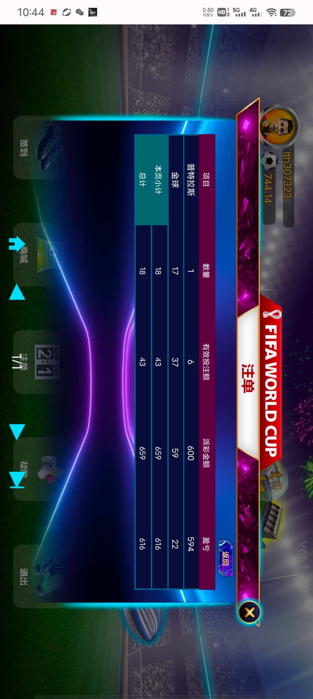Screenshot_20240525_104458.jpg