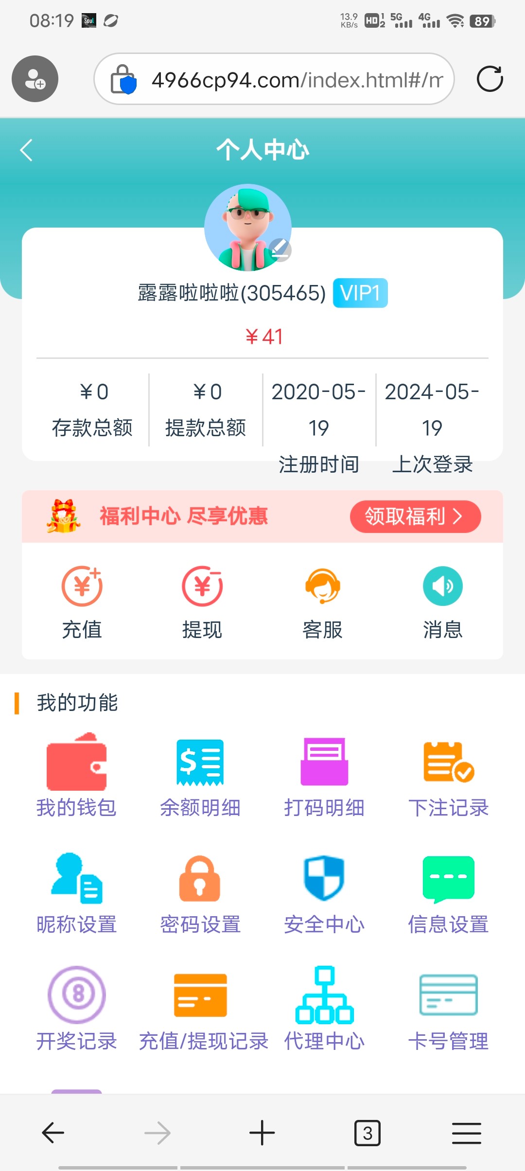 Screenshot_20240519_081943.jpg