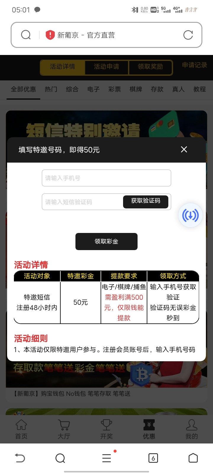Screenshot_20240522_050103.jpg