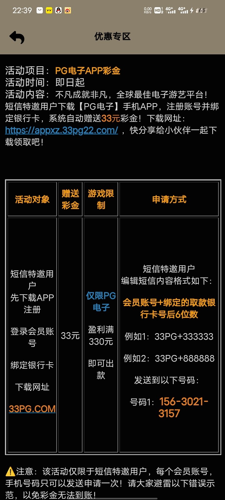 Screenshot_20240528_223951.jpg
