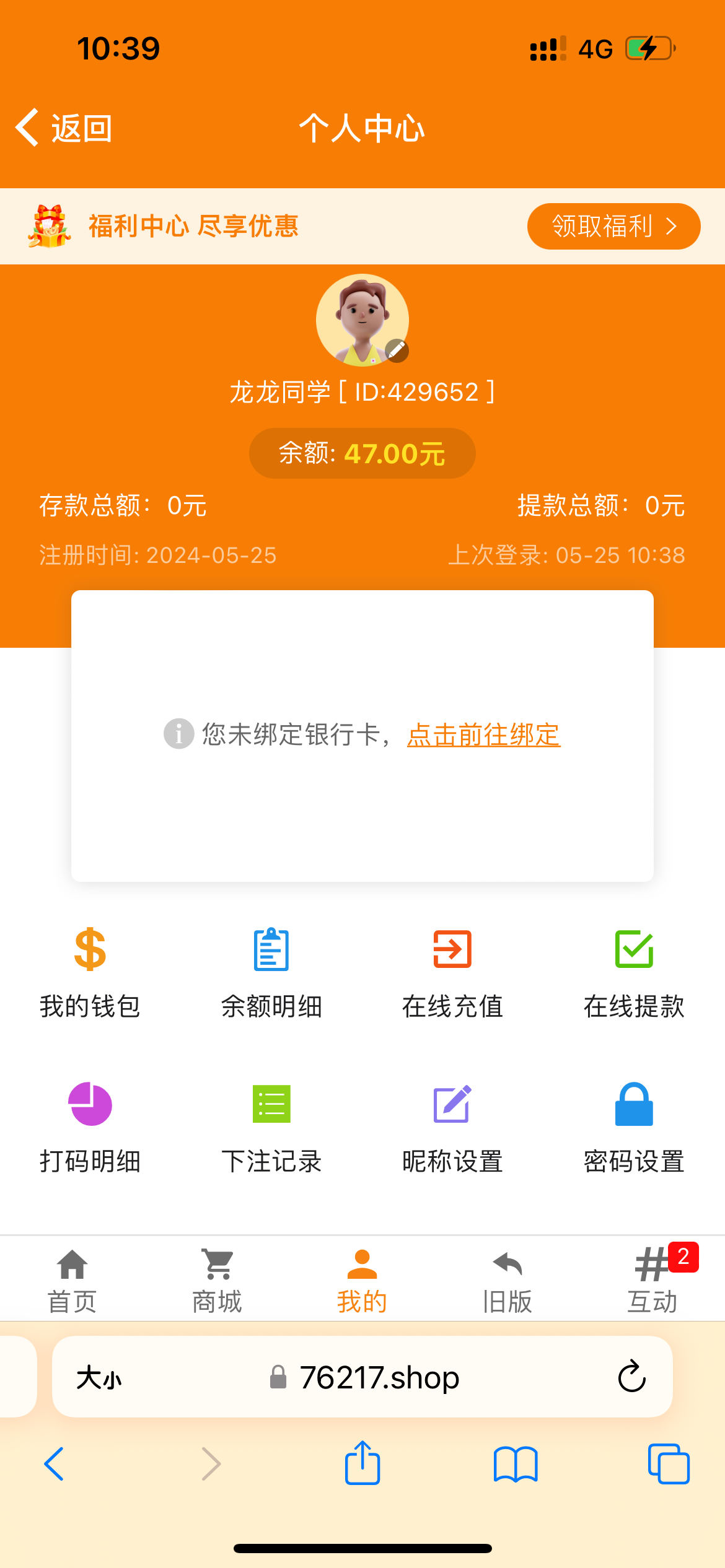 7C94FC24-3EEB-41E4-B0F4-27562713F3F6.png