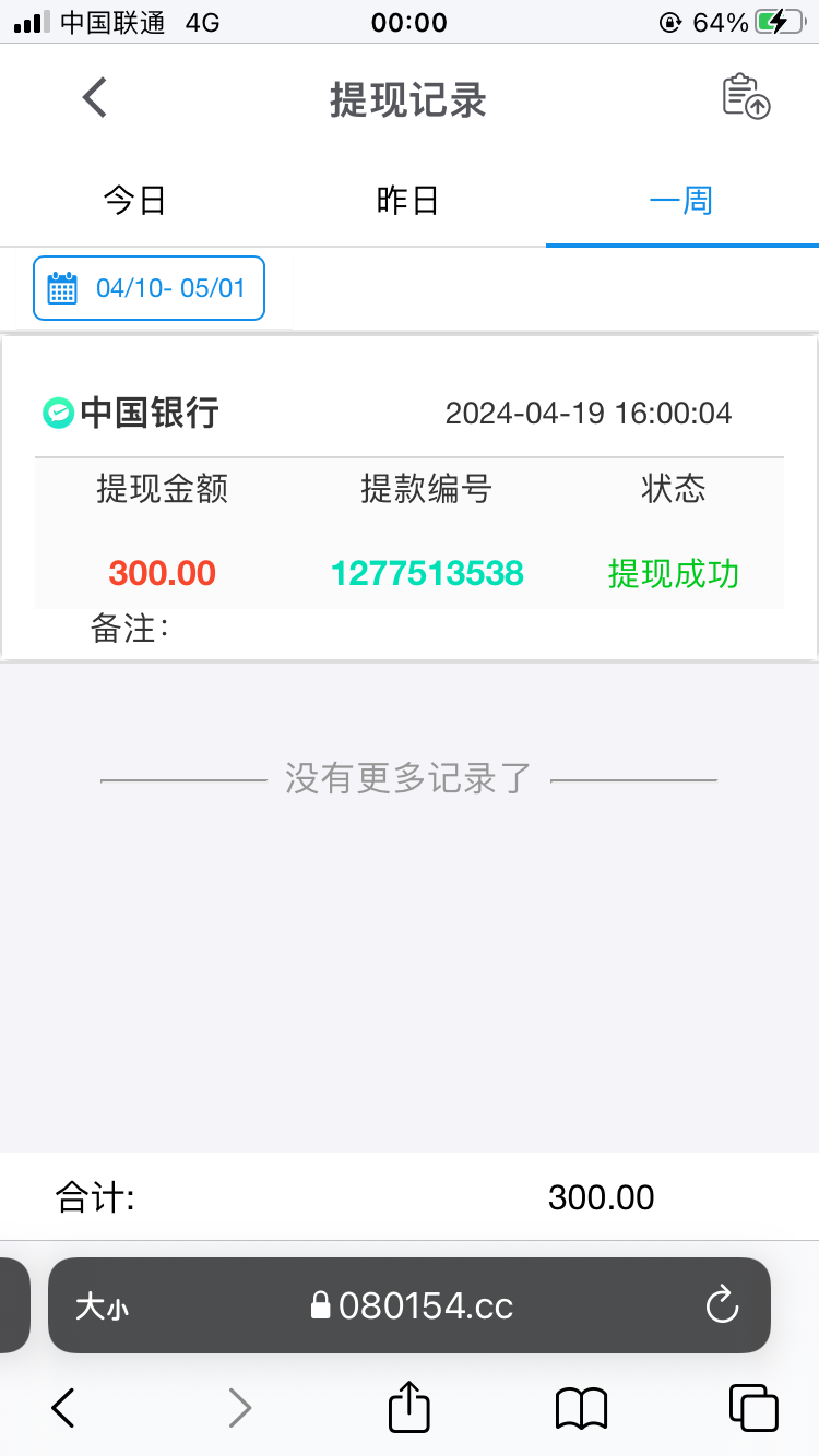 8867AB23-27BF-49C3-A6D1-EE74ECC5E7BC.png