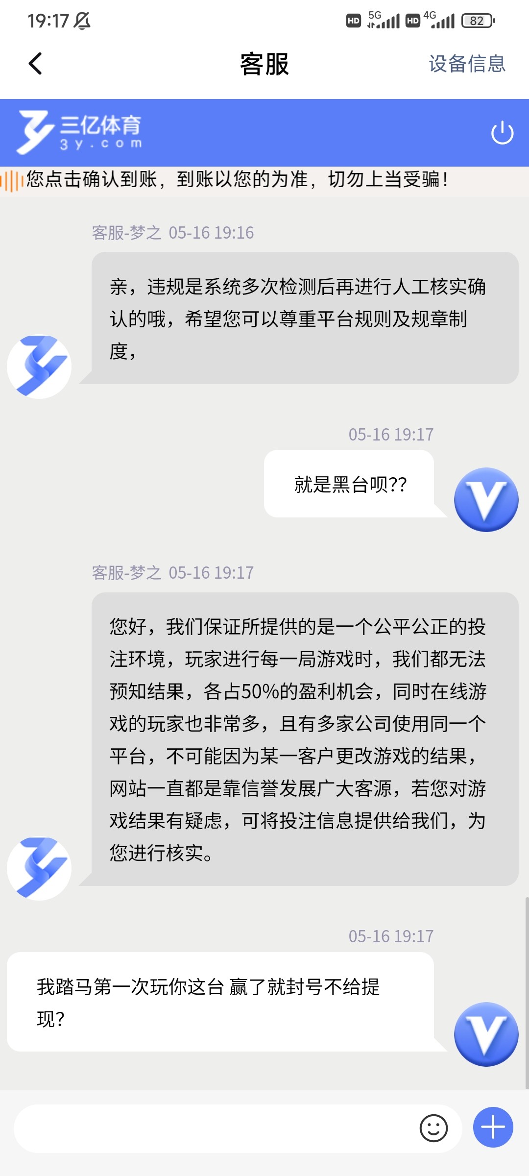 Screenshot_2024-05-16-19-17-45-195_com.d2dk3.c98rkl.jpg