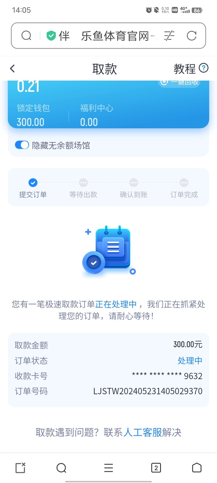 Screenshot_20240523_140519.jpg