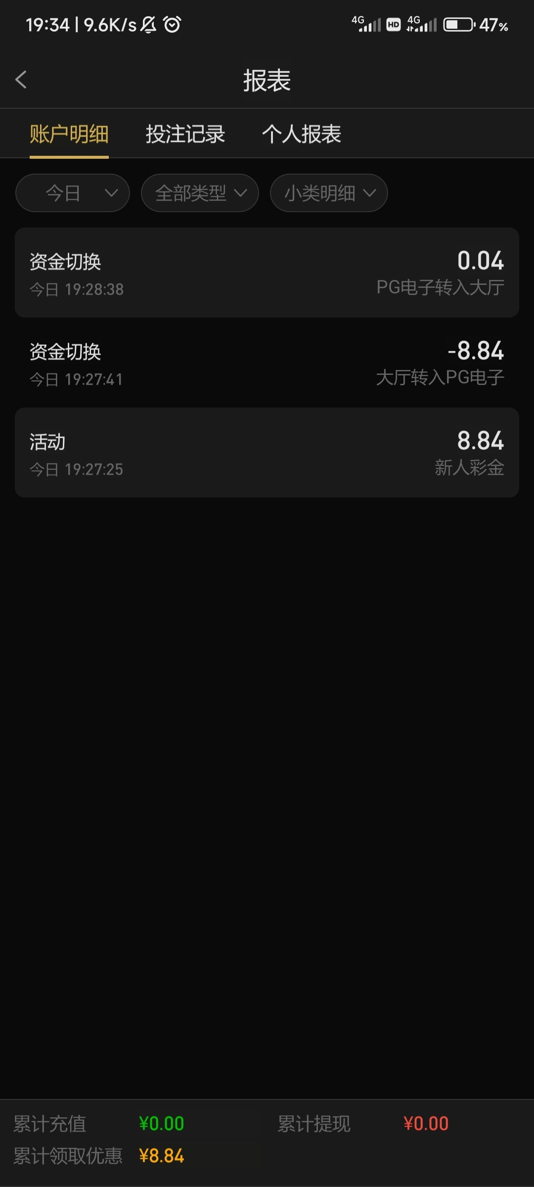 Screenshot_2024-05-28-19-34-57-351_com.fllqjcg.xm563.nbov.jpg