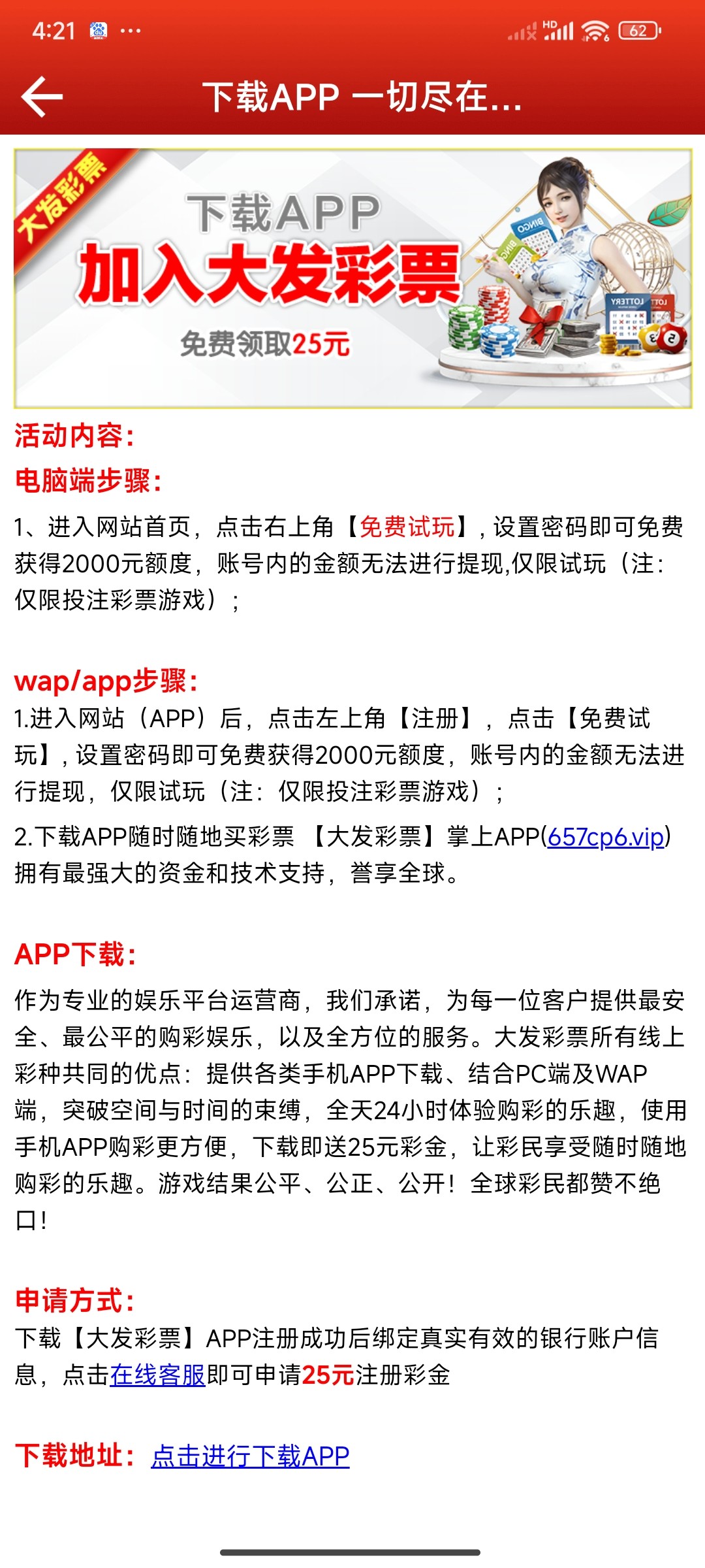 Screenshot_2024-05-17-04-21-25-292_com.tdfes0051.kbf0051.jpg