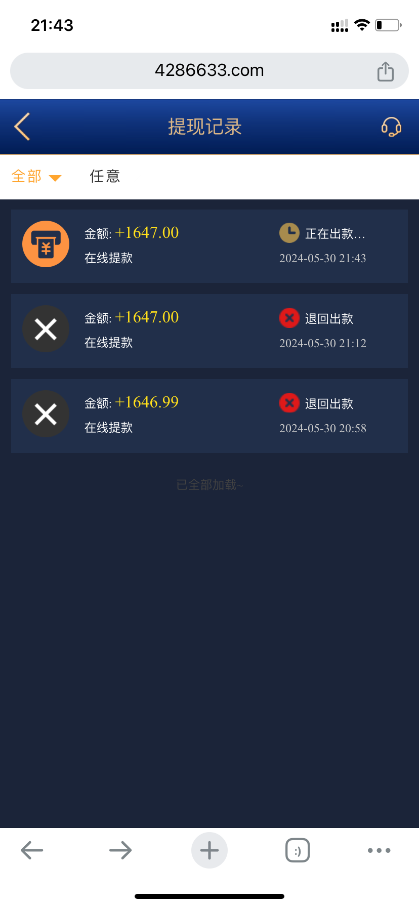 IMG_2420.png