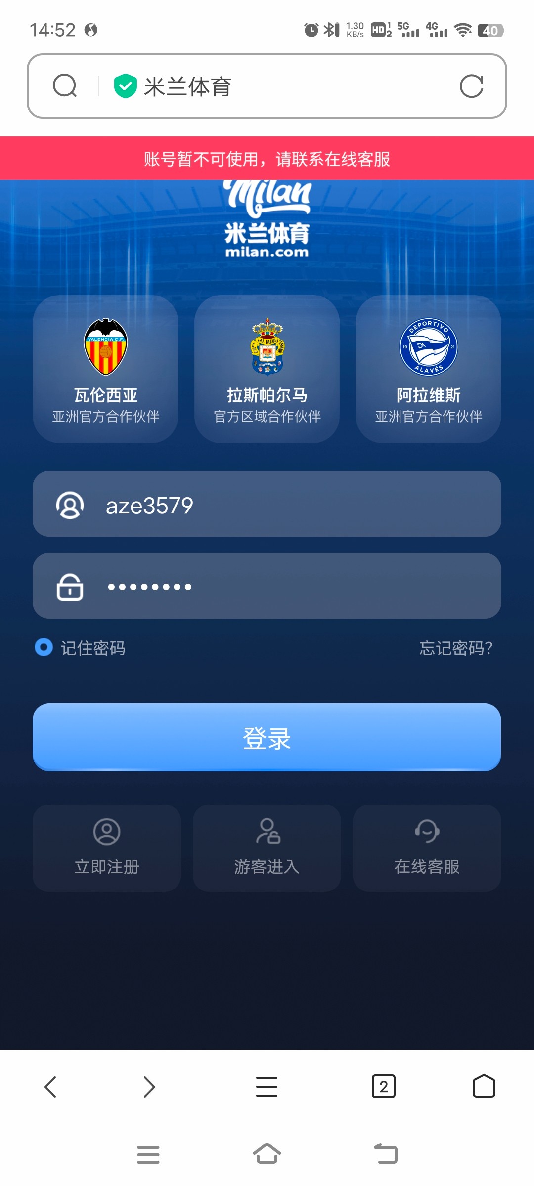 Screenshot_20240511_145209.jpg