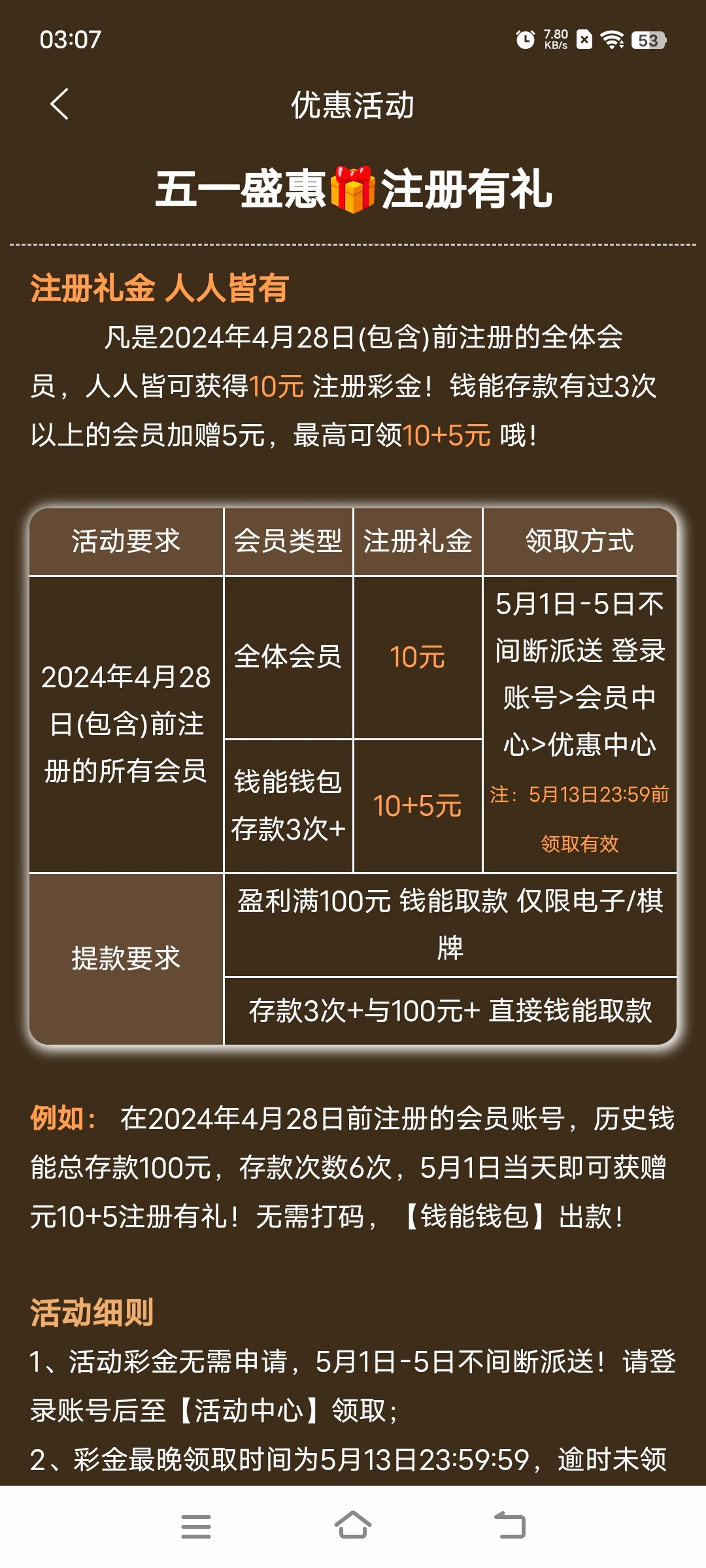 Screenshot_20240501_030722.jpg