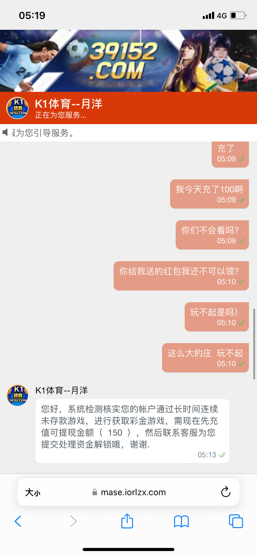 IMG_5083.png