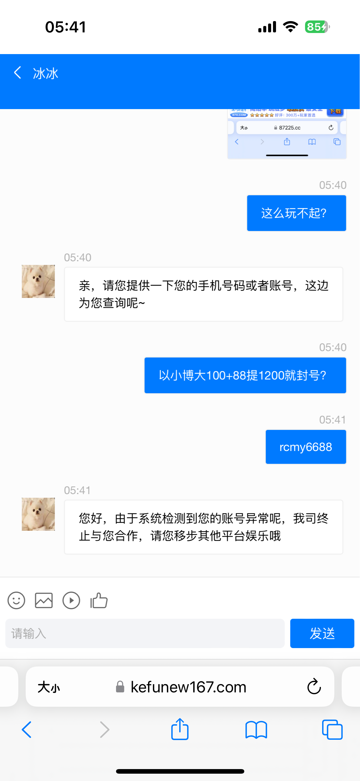 IMG_3514.png