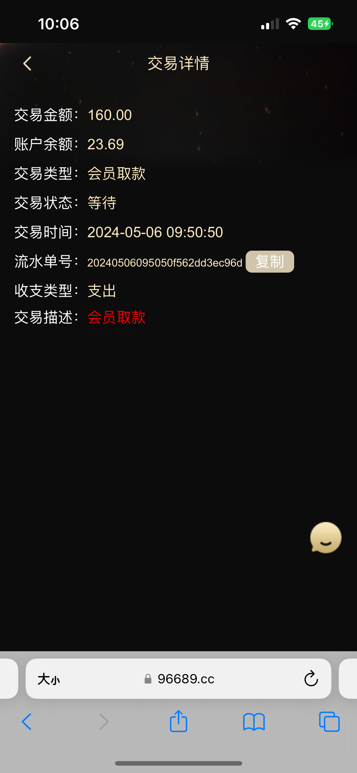 D921698F-EE05-44A6-8C4B-02BD40B45182.png