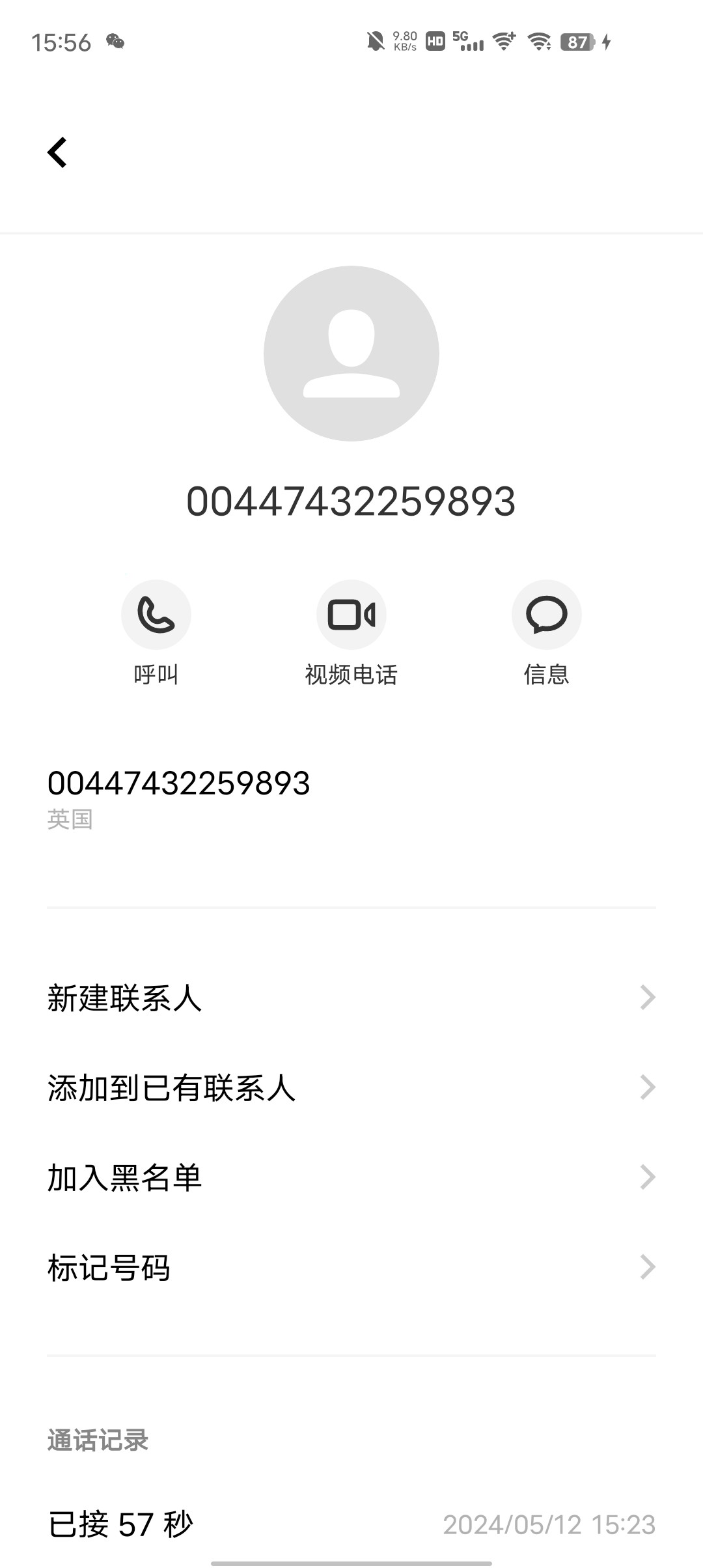 Screenshot_20240512_155608.jpg