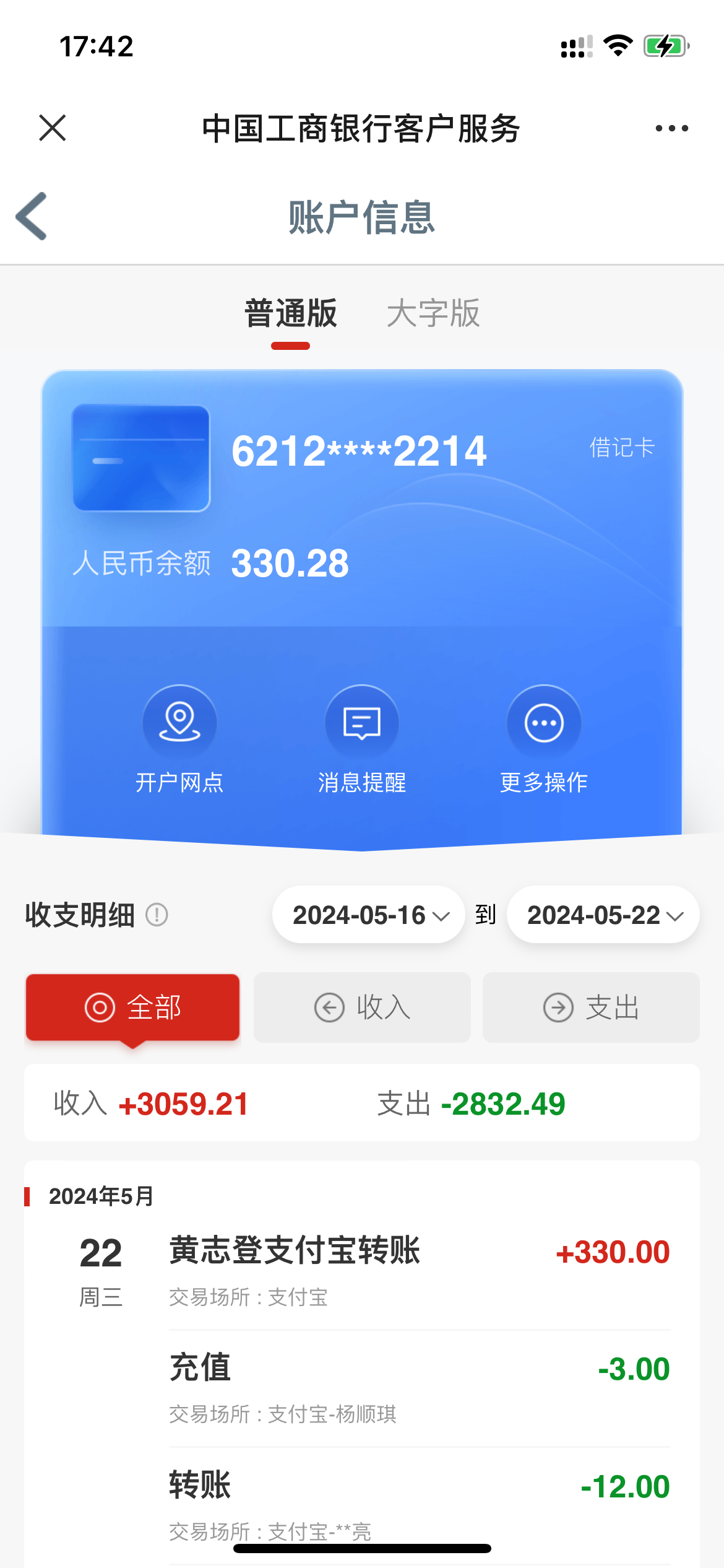D57D447F-04A2-405B-B312-C5122207887A.png