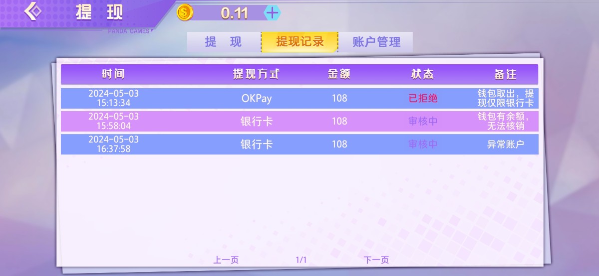Screenshot_20240503_212126_com.app.xm.jpg