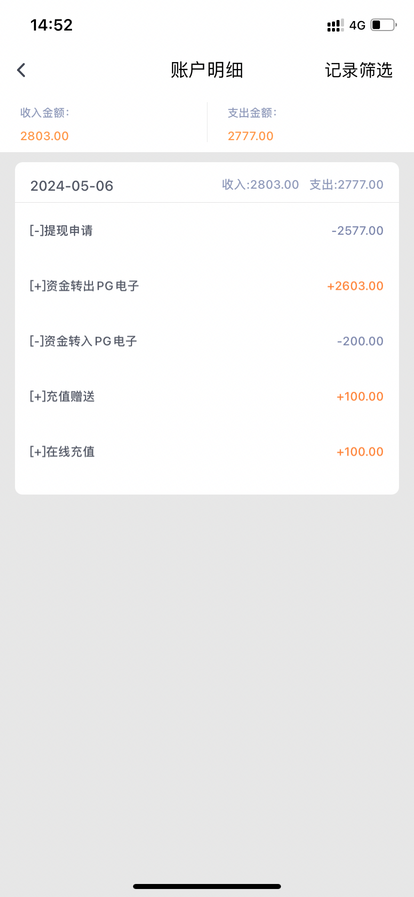 7AE63707-E3B4-4BD2-86D5-2E9CAA274532.png