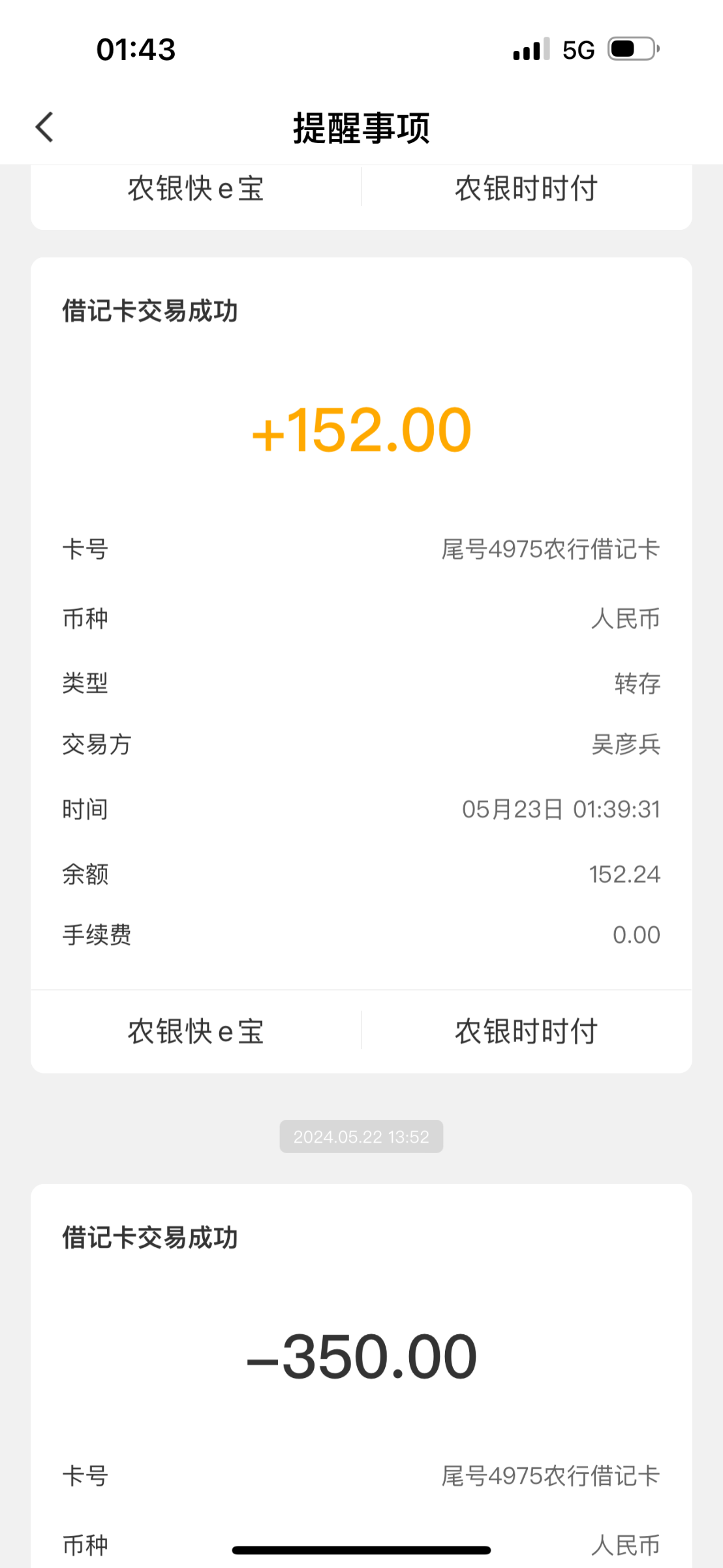 IMG_0272.png