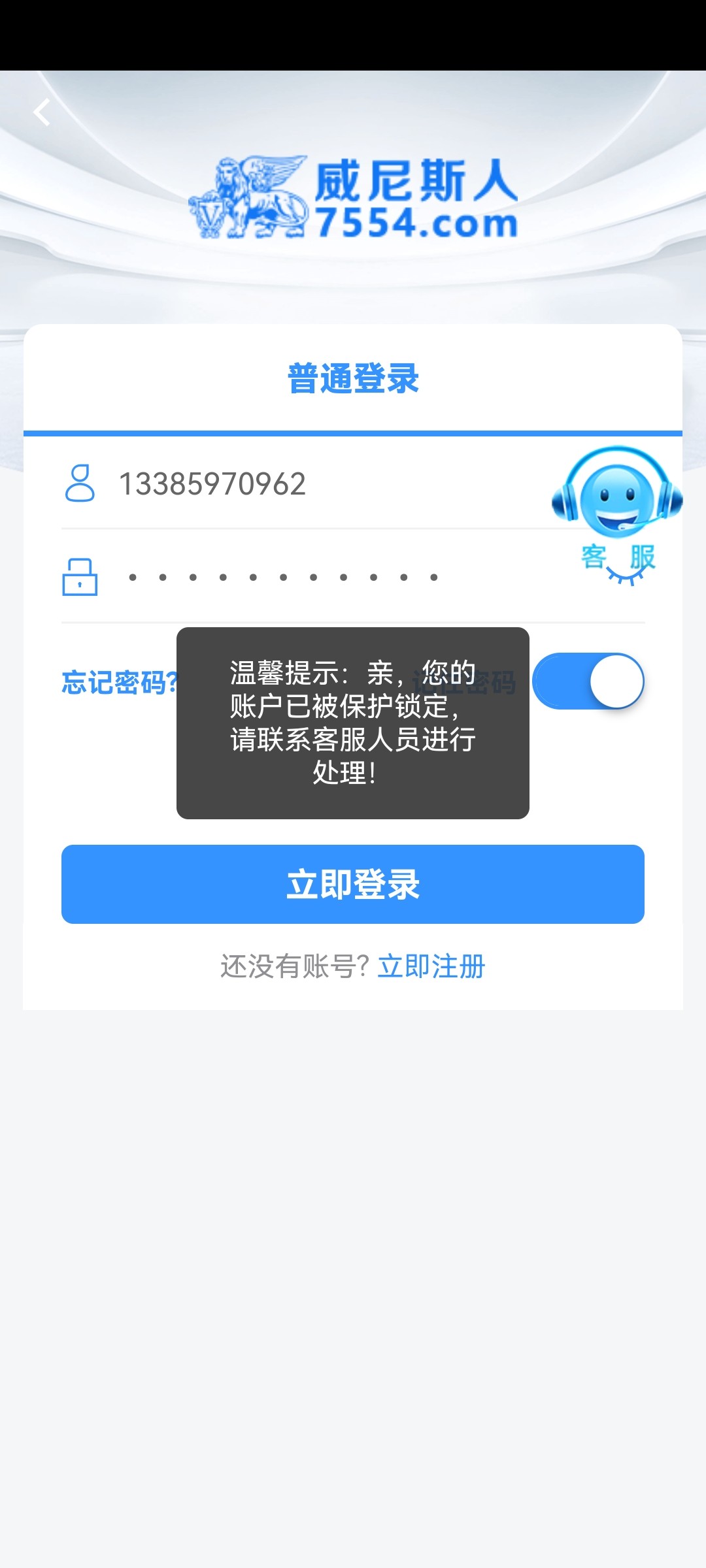 Screenshot_20240525_105234_com.jgwnsr.H5D88C14E.jpg