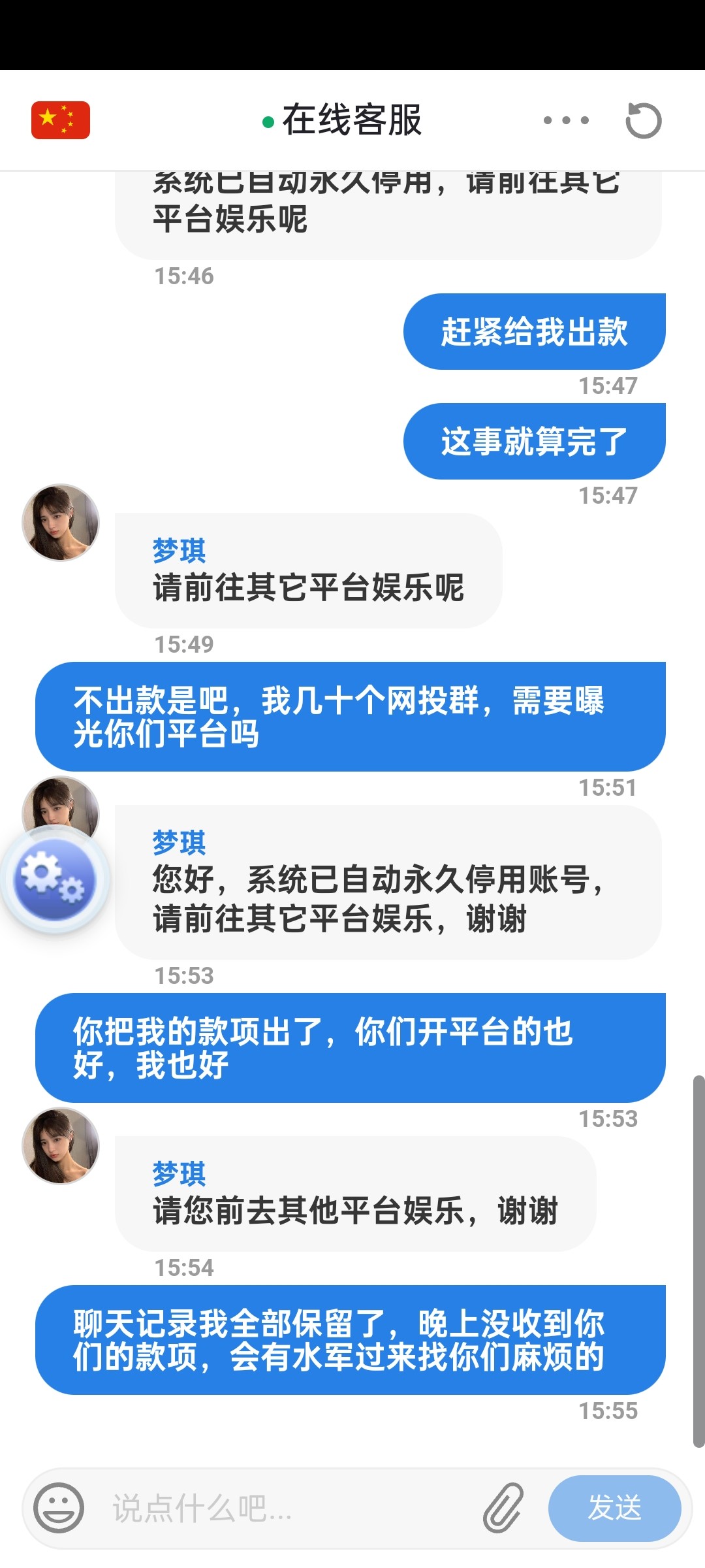 Screenshot_2024-05-28-15-55-50-36_f3453febaf0df48a5e7d604bdb25ab29.jpg