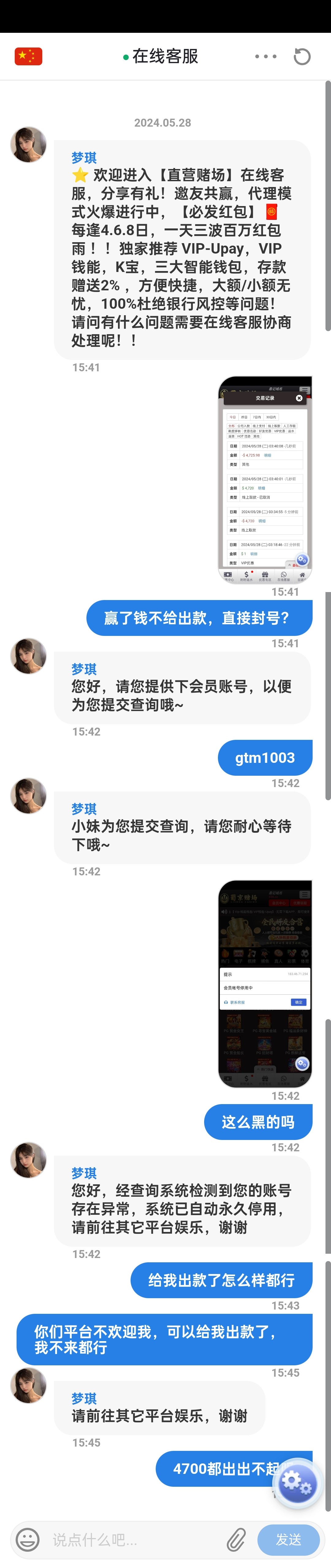 Screenshot_2024-05-28-15-46-09-28.jpg