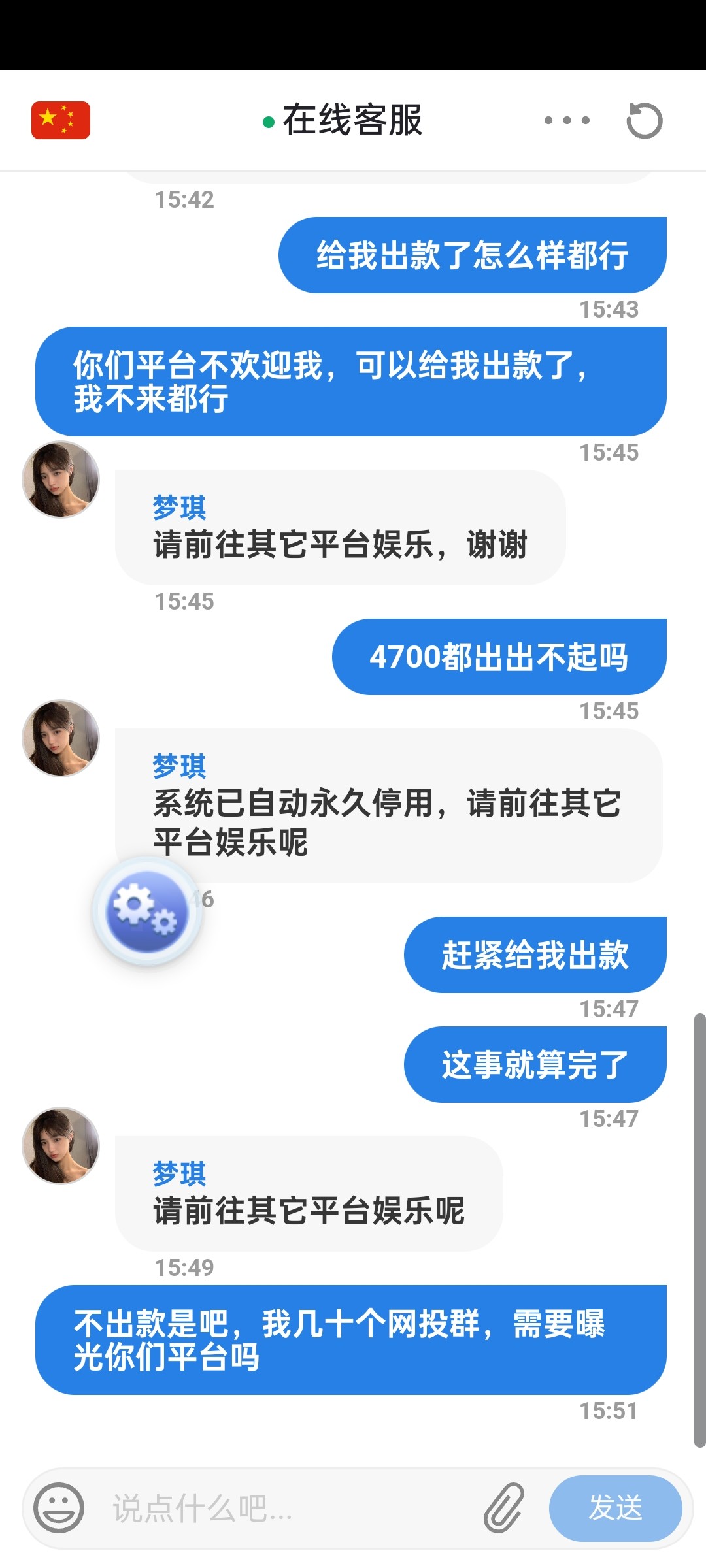 Screenshot_2024-05-28-15-52-38-16_f3453febaf0df48a5e7d604bdb25ab29.jpg