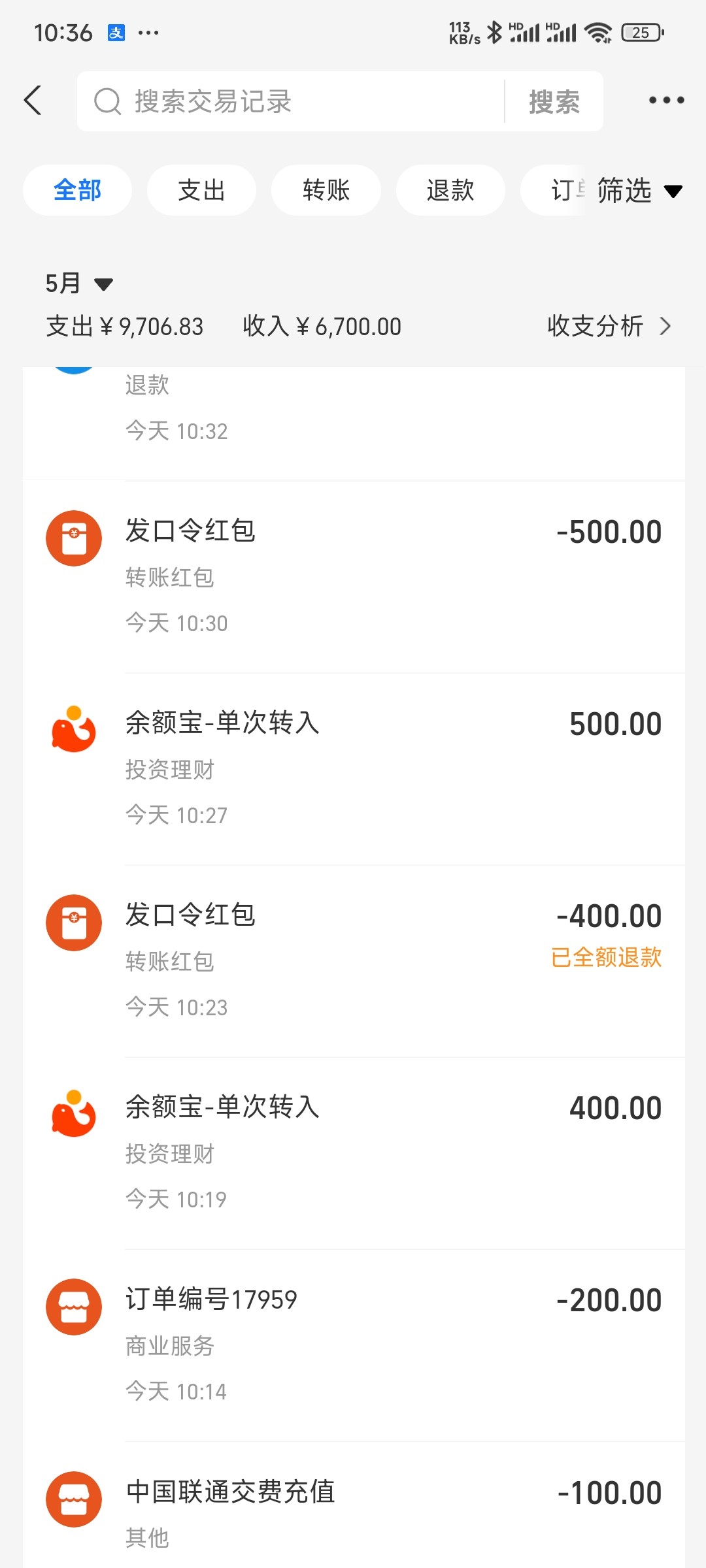 Screenshot_2024-05-19-10-36-37-227_com.eg.android.AlipayGphone.jpg