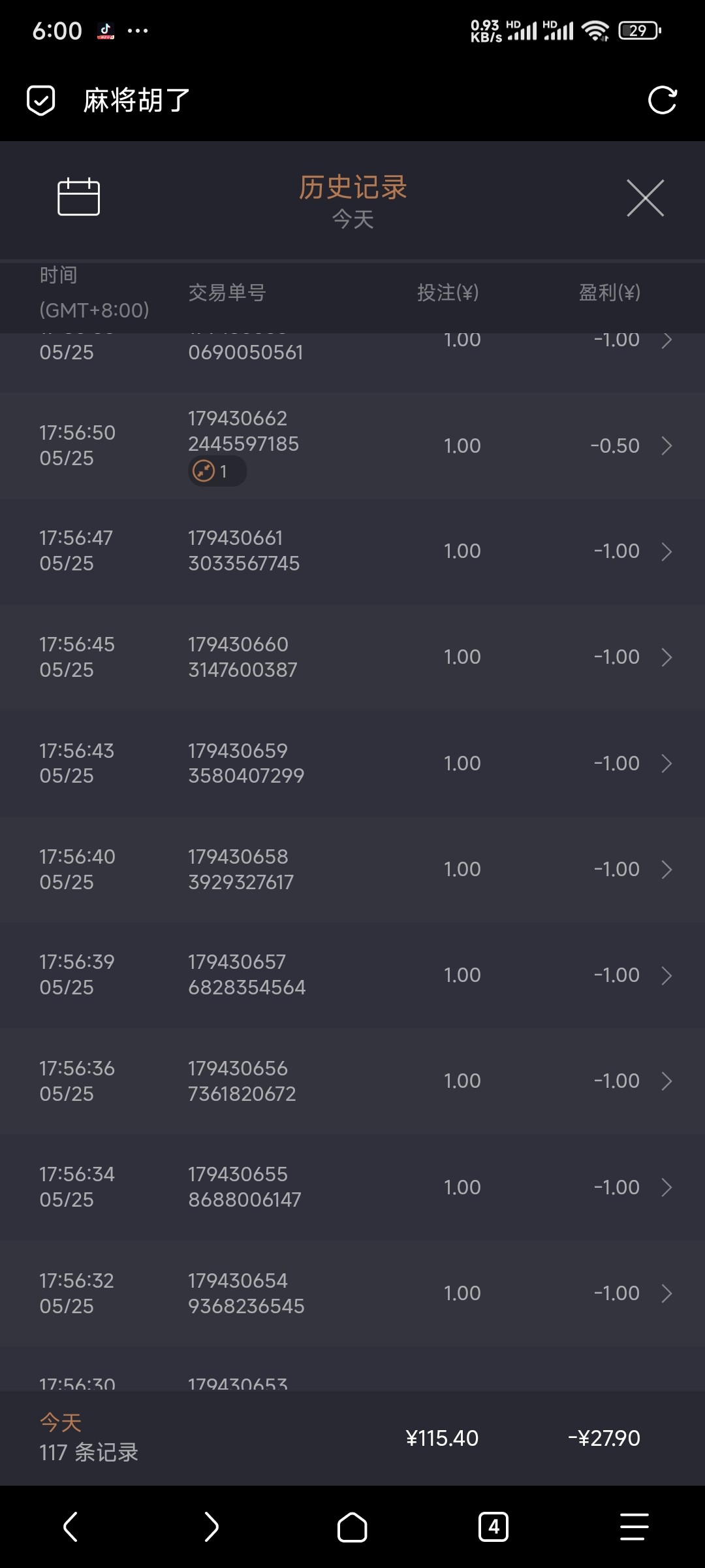 Screenshot_2024-05-25-18-00-38-657_mark.via.jpg