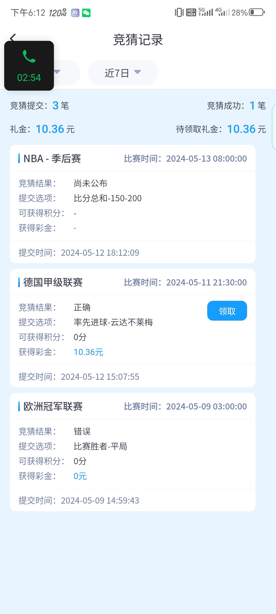 Screenshot_20240512_181232.jpg