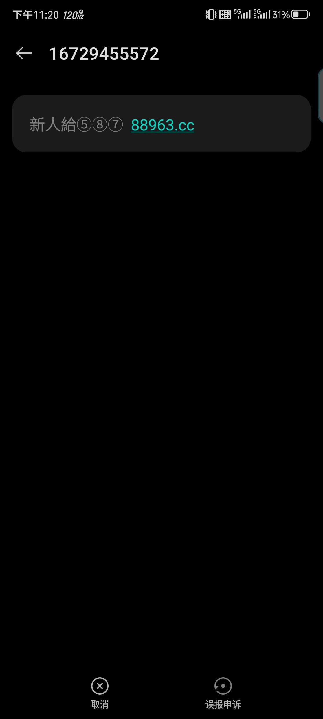Screenshot_20240523_232028.jpg