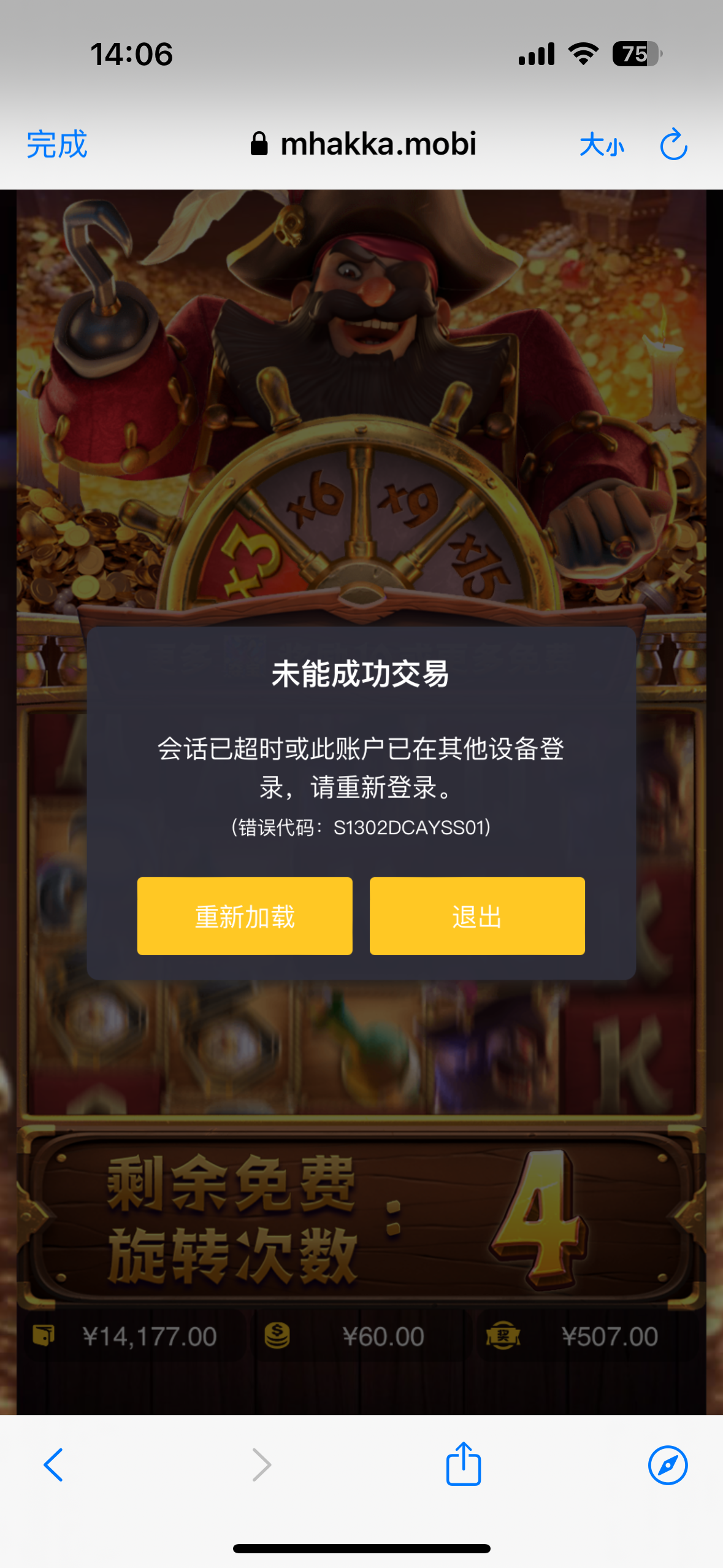 IMG_1792.png