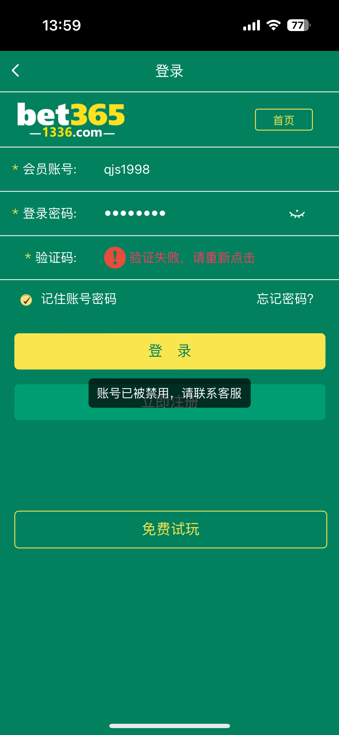 IMG_1789.png