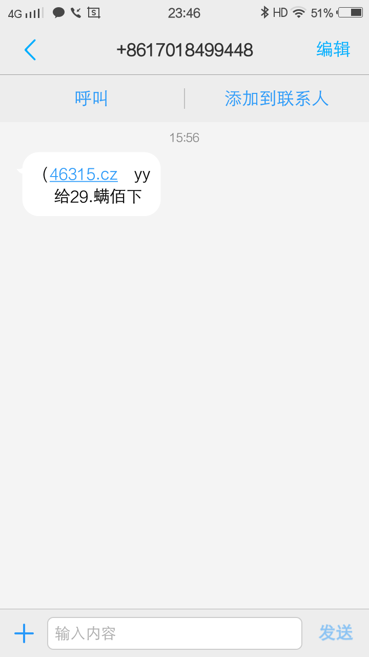 超级截屏_20240505_234646.png