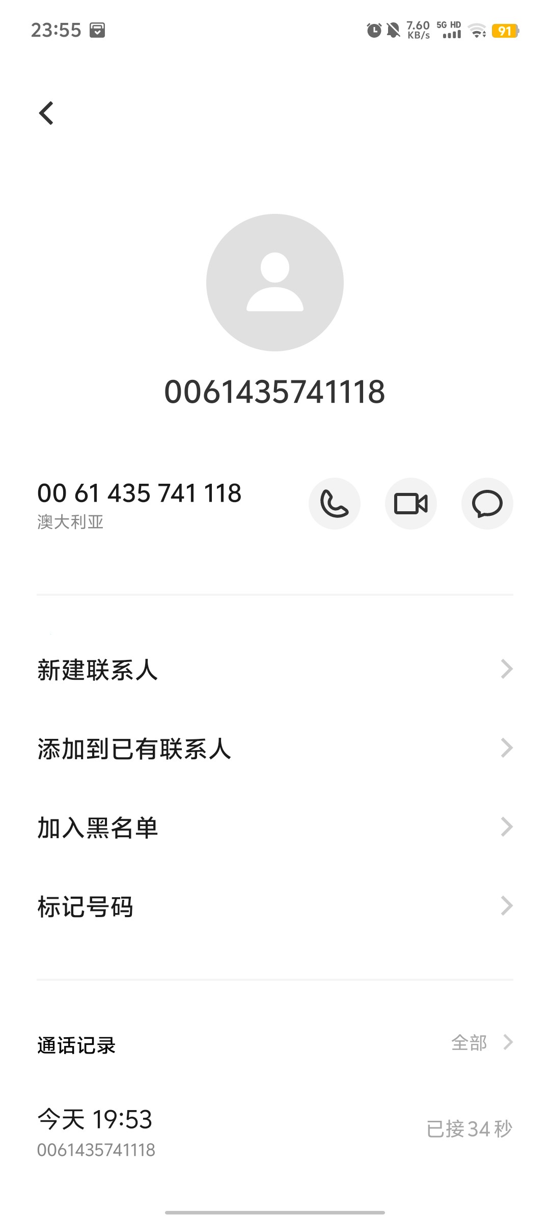 Screenshot_20240522_235550.jpg