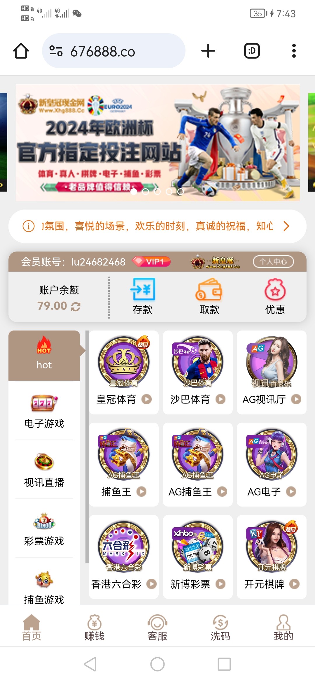 Screenshot_20240518_194337_com.android.chrome.jpg