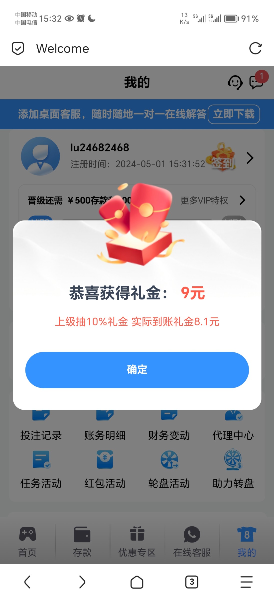 Screenshot_20240501_153217_mark.via.jpg