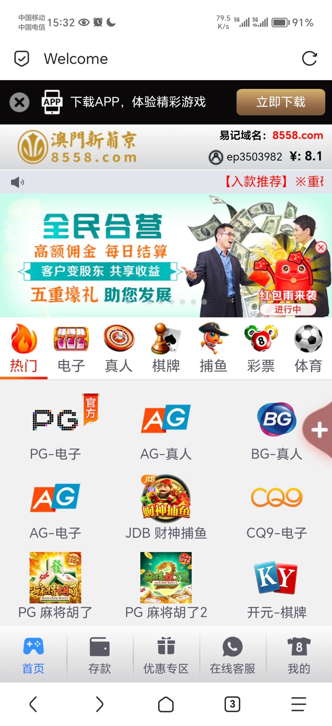 Screenshot_20240501_153240_mark.via.jpg